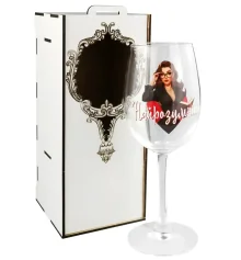 Набор Бокал винный + коробка «Самая умная» 360 мл купить в интернет магазине подарков ПраздникШоп