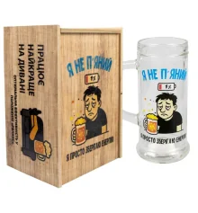 Набір келих для пива + коробка "Я не п'яний я просто зберігаю енергію" 500мл купить в интернет магазине подарков ПраздникШоп