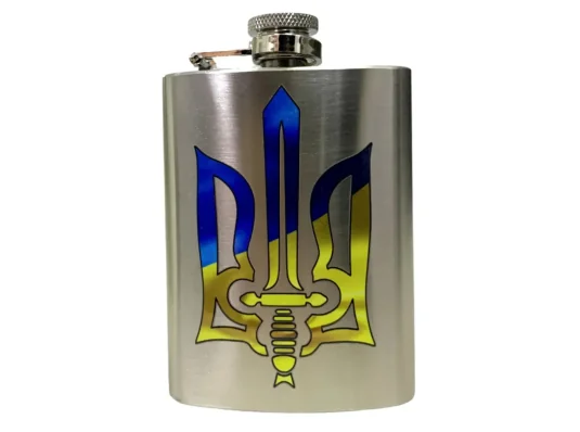 Фляга нержавіюча з наклейкою Тризуб - Меч 200 мл купить в интернет магазине подарков ПраздникШоп