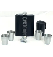 Набір з флягою "Суєтолог" купить в интернет магазине подарков ПраздникШоп