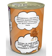 Консервированные носки "Говняные" купить в интернет магазине подарков ПраздникШоп