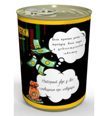 Консервированные носки "Криптоинвестора" купить в интернет магазине подарков ПраздникШоп