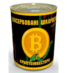 Консервированные носки "Криптоинвестора" купить в интернет магазине подарков ПраздникШоп