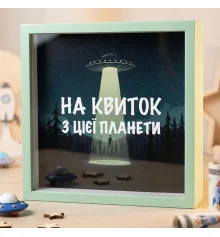 Деревянная копилка для денег "На билет с этой планеты" купить в интернет магазине подарков ПраздникШоп