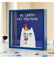 Деревянная копилка для денег "На праздник без причины" купить в интернет магазине подарков ПраздникШоп