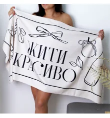 Полотенце пляжное большое с принтом Жить красиво, 150х70 см купить в интернет магазине подарков ПраздникШоп