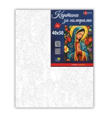 Картина по номерам SANTI Молитва сердца 40х50 см купить в интернет магазине подарков ПраздникШоп