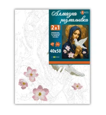 Картина по номерам с алмазной мозаикой SANTI Мир в ладонях 40х50 см купить в интернет магазине подарков ПраздникШоп