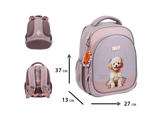 Рюкзак школьный полукаркасный Yes My Puppy S-109S купить в интернет магазине подарков ПраздникШоп