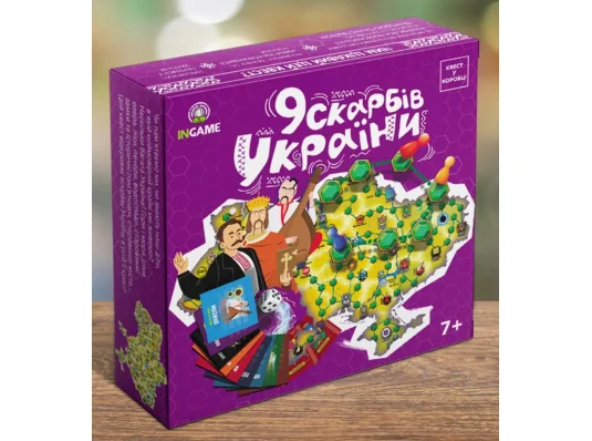 Квест в коробке «9 сокровищ Украины» купить в интернет магазине подарков ПраздникШоп
