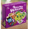 Квест в коробке «9 сокровищ Украины»