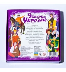 Квест у коробці «9 скарбів України» купить в интернет магазине подарков ПраздникШоп