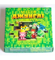 Квест в коробке «Миссия Джунгли» купить в интернет магазине подарков ПраздникШоп