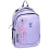 Рюкзак школьный Yes Lilac TS-59L купить в интернет магазине подарков ПраздникШоп