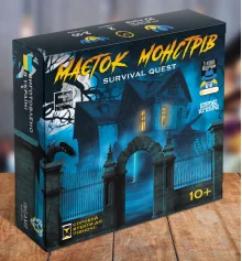 Набор для проведения квеста "Дом монстров" купить в интернет магазине подарков ПраздникШоп