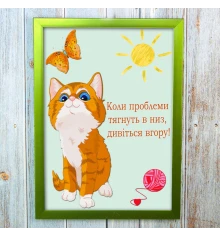 Постер мотиватор 56454 КОЛИ ПРОБЛЕМИ ТЯГНУТЬ… А4 купить в интернет магазине подарков ПраздникШоп