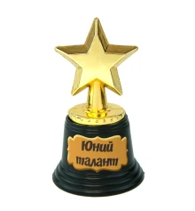 Статуэтка 570944 Звездочка Light Юний талант купить в интернет магазине подарков ПраздникШоп