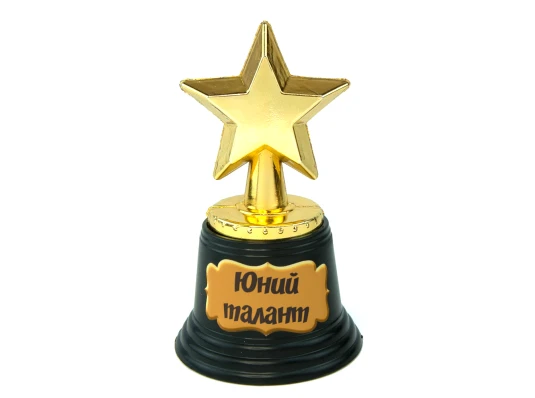 Статуэтка 570944 Звездочка Light Юний талант купить в интернет магазине подарков ПраздникШоп