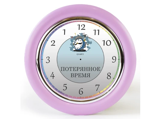 Часы с обратным ходом Потерянное время Ц027 (розовые) купить в интернет магазине подарков ПраздникШоп