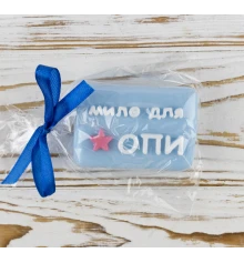 Декоративное Мило для ОПИ из мыла 75г 12635 (голубое) купить в интернет магазине подарков ПраздникШоп
