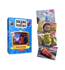 Настольная игра Покажи или расскажи - мультфильмы (укр.) купить в интернет магазине подарков ПраздникШоп