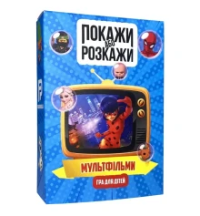 Настольная игра Покажи или расскажи - мультфильмы (укр.) купить в интернет магазине подарков ПраздникШоп