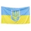 Флаг Украины 145х90 см с гербом купить в интернет магазине подарков ПраздникШоп