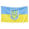 Флаг Украины 145х90 см с гербом