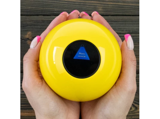 Шар Предсказатель на Украинском языке (10см) желтый купить в интернет магазине подарков ПраздникШоп