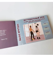 Чековая книжка желаний Для влюбленной пары (рус.) купить в интернет магазине подарков ПраздникШоп