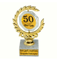 Статуэтка 57421 Юбилейная 50 років Венок с кристаллом купить в интернет магазине подарков ПраздникШоп