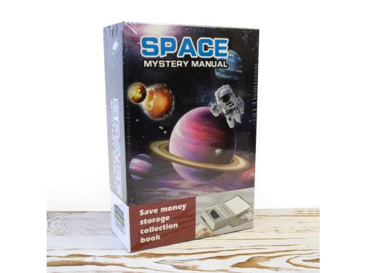Книга сейф (18см) Космос Space купить в интернет магазине подарков ПраздникШоп