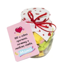 100 и Одна Причина, почему я люблю тебя, мама (рус.) купить в интернет магазине подарков ПраздникШоп