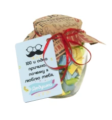 100 и Одна Причина, почему я люблю тебя, дедушка (рус.) купить в интернет магазине подарков ПраздникШоп