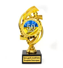 Статуэтка 574215 Юбилейная 50 років Мечта купить в интернет магазине подарков ПраздникШоп