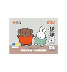 Краски гуашевые Yes Miffy 12 цветов 20 мл купить в интернет магазине подарков ПраздникШоп