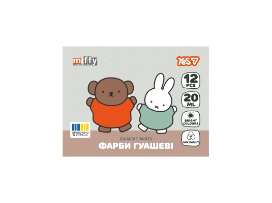 Краски гуашевые Yes Miffy 12 цветов 20 мл купить в интернет магазине подарков ПраздникШоп
