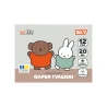 Фарби гуашеві Yes Miffy 12 кольорів 20 мл