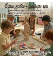 Игра настольная «Дженга 4в1:Башня купить в интернет магазине подарков ПраздникШоп