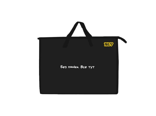 Папка-портфель Yes Не ускладнюй! А3 с тканевыми ручками купить в интернет магазине подарков ПраздникШоп