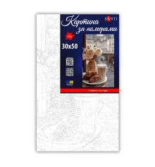 Картина по номерам SANTI Завтрак в Париже 30х50 см купить в интернет магазине подарков ПраздникШоп