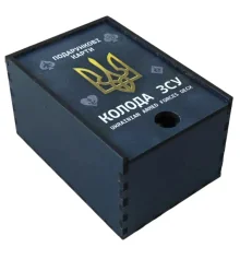 Гральні карти пластикові «Колода ЗСУ» купить в интернет магазине подарков ПраздникШоп