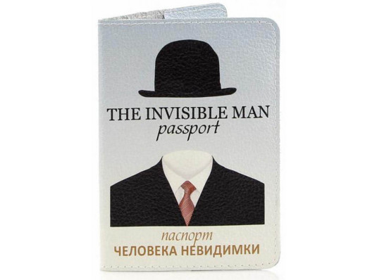 Шкіряна обкладинка на паспорт Людини Невидимки купить в интернет магазине подарков ПраздникШоп