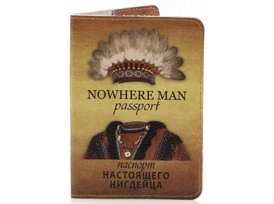 Кожаная обложка на паспорт Настоящего Нигдейца купить в интернет магазине подарков ПраздникШоп