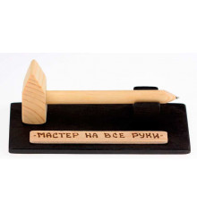 Подставка ручка - молоток "Мастер на все руки" купить в интернет магазине подарков ПраздникШоп