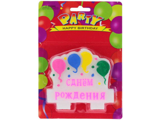 Свеча с шарами "С Днем рождения" розовая купить в интернет магазине подарков ПраздникШоп