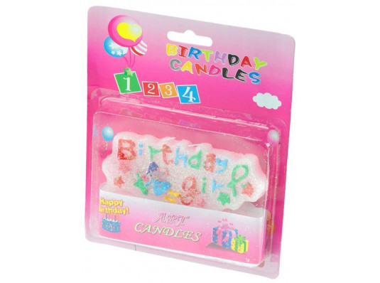 Свічка "Birthday girl" купить в интернет магазине подарков ПраздникШоп