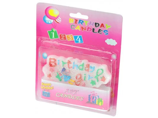 Свеча "Birthday girl" купить в интернет магазине подарков ПраздникШоп