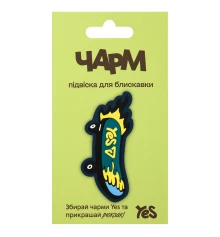 Підвіска для блискавки Yes Skate CHP-2-25 купить в интернет магазине подарков ПраздникШоп