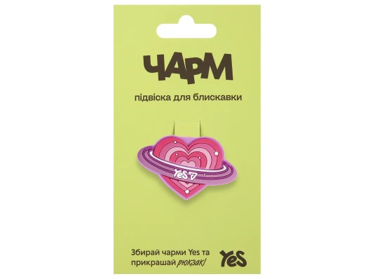 Підвіска для блискавки Yes Heart CHP-3-25 купить в интернет магазине подарков ПраздникШоп